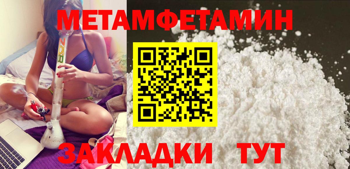   зеркало  Вход с VPN  АМФЕТАМИН  Саратов  АМФ 97%  АМФЕТАМИН 