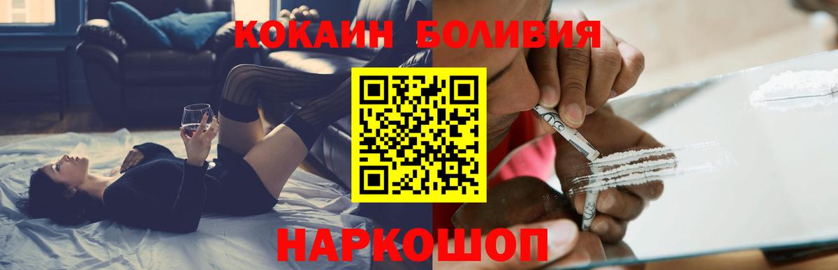 COCAIN 99% Саратов