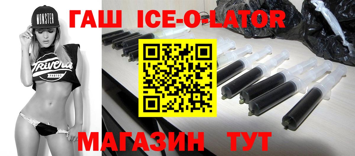 Саратов  Гашиш Premium  ГАШ  Вход с VPN  Гашиш хэш 