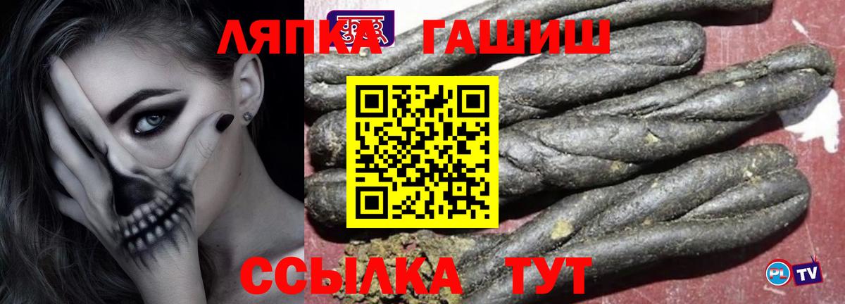 Гашиш Изолятор Саратов
