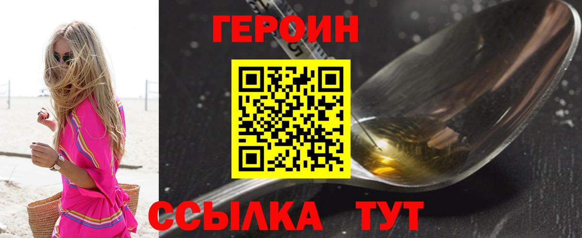 Конопля  Вход с VPN  Саратов  Кокаин  Бошки Шишки  МЕФ   Купить наркоту  ГАШ 