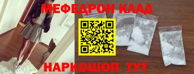 кокаин VHQ Рязань