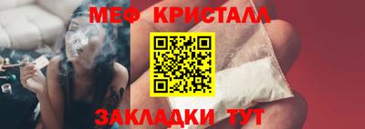 метадон Рузаевка