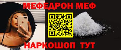 стаф Рыбинск