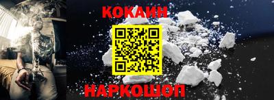 кокаин VHQ Рязань