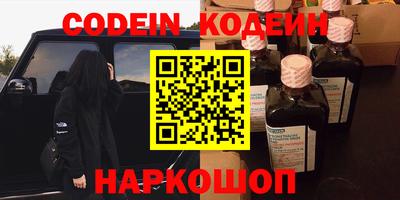 кокаин VHQ Рязань