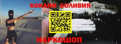 кокаин VHQ Рязань