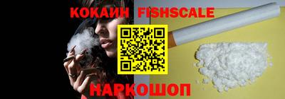 кокаин VHQ Рязань