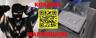 кокаин VHQ Рязань