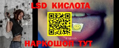 кокаин VHQ Рязань