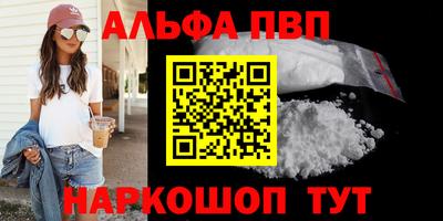 кокаин VHQ Рязань