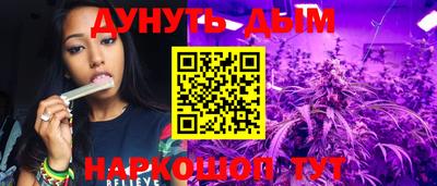 кокаин VHQ Рязань