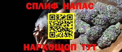 стаф Рыбинск