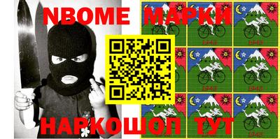 стаф Рыбинск