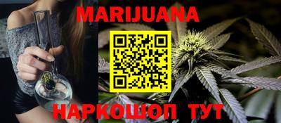стаф Рыбинск