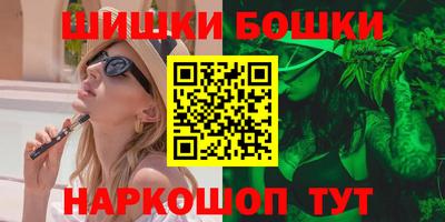 стаф Рыбинск