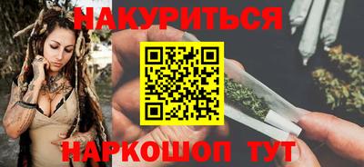 стаф Рыбинск