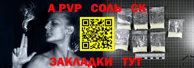 метадон Рузаевка
