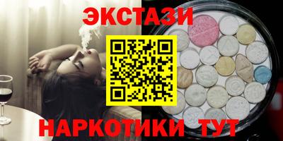 метадон Рузаевка