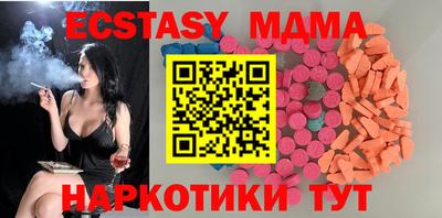 стаф Рыбинск