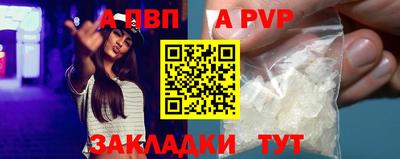кокаин VHQ Рязань