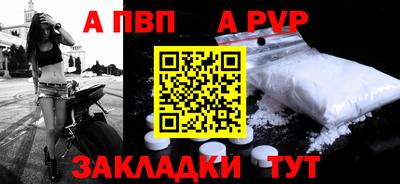 стаф Рыбинск
