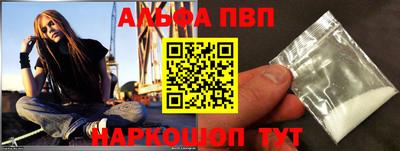 стаф Рыбинск
