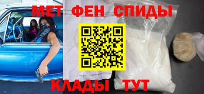 метадон Рузаевка