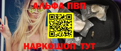 кокаин VHQ Рязань