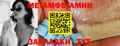 стаф Рыбинск