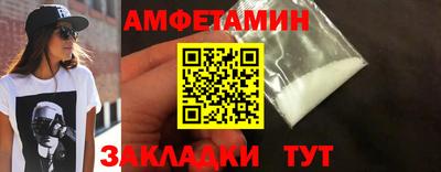 метадон Рузаевка