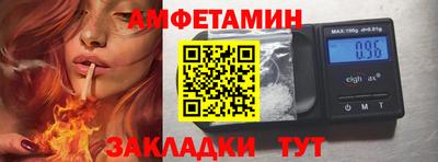 стаф Рыбинск
