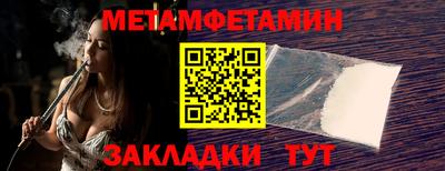 метадон Рузаевка