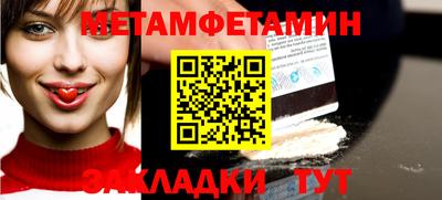 метадон Рузаевка