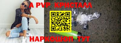 стаф Рыбинск