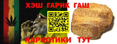 стаф Рыбинск