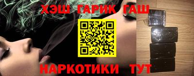 стаф Рыбинск