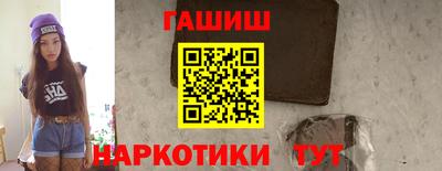 кокаин VHQ Рязань