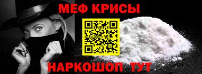 стаф Рыбинск