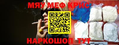 стаф Рыбинск