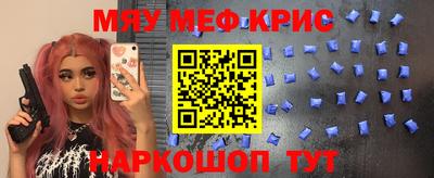 стаф Рыбинск