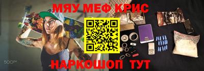метадон Рузаевка