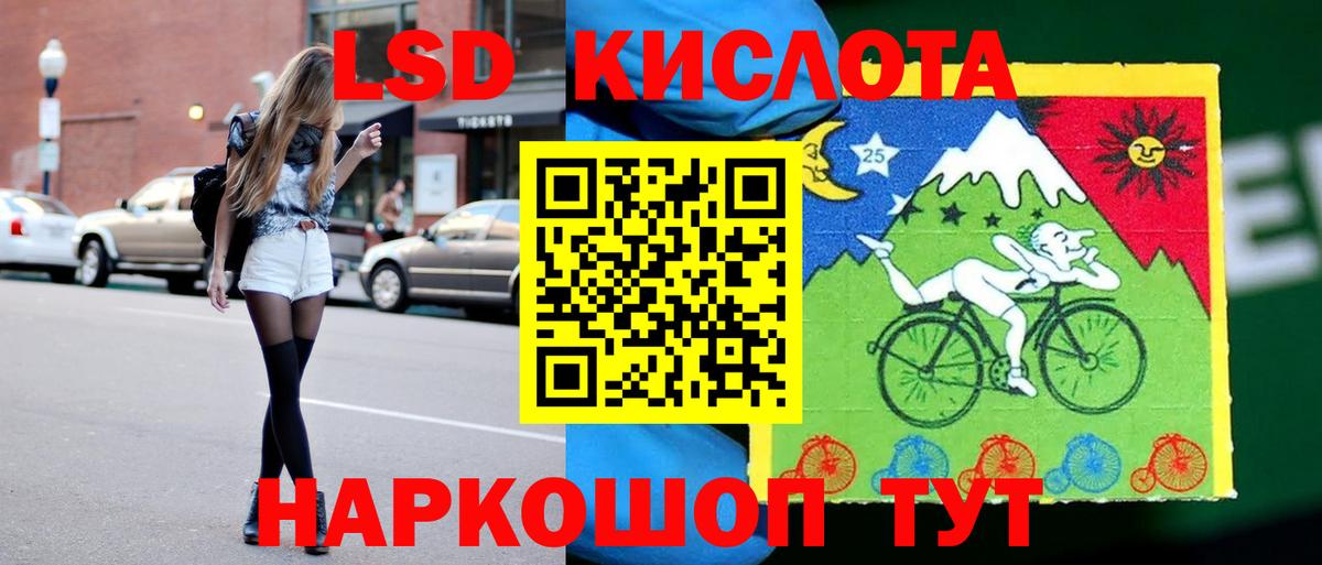 Саратов  Лсд 25 экстази кислота  Вход с VPN 