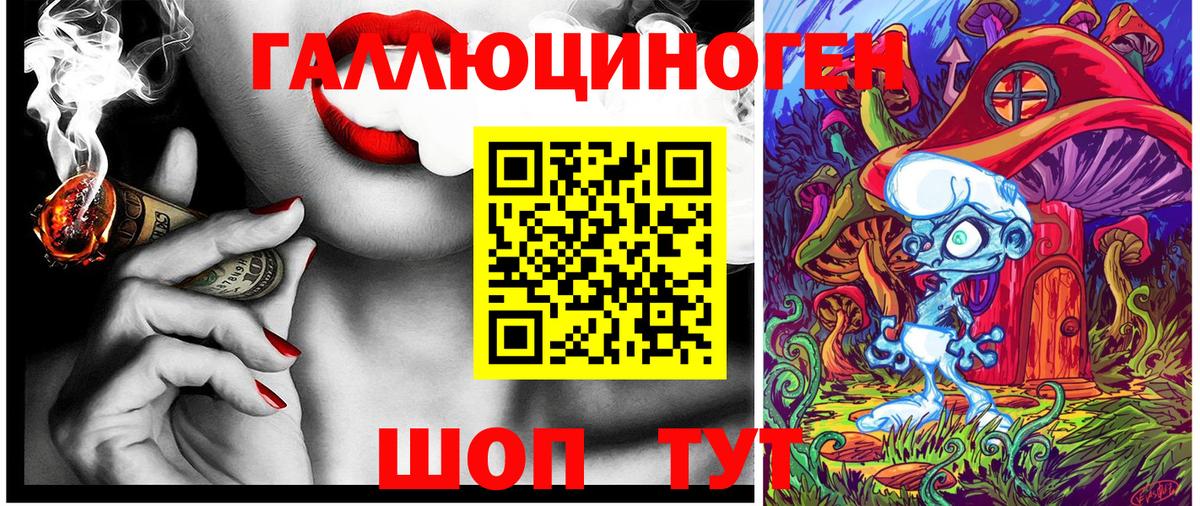 Псилоцибиновые грибы Magic Shrooms  Псилоцибиновые грибы мухоморы  Вход с VPN  закладки  Саратов 